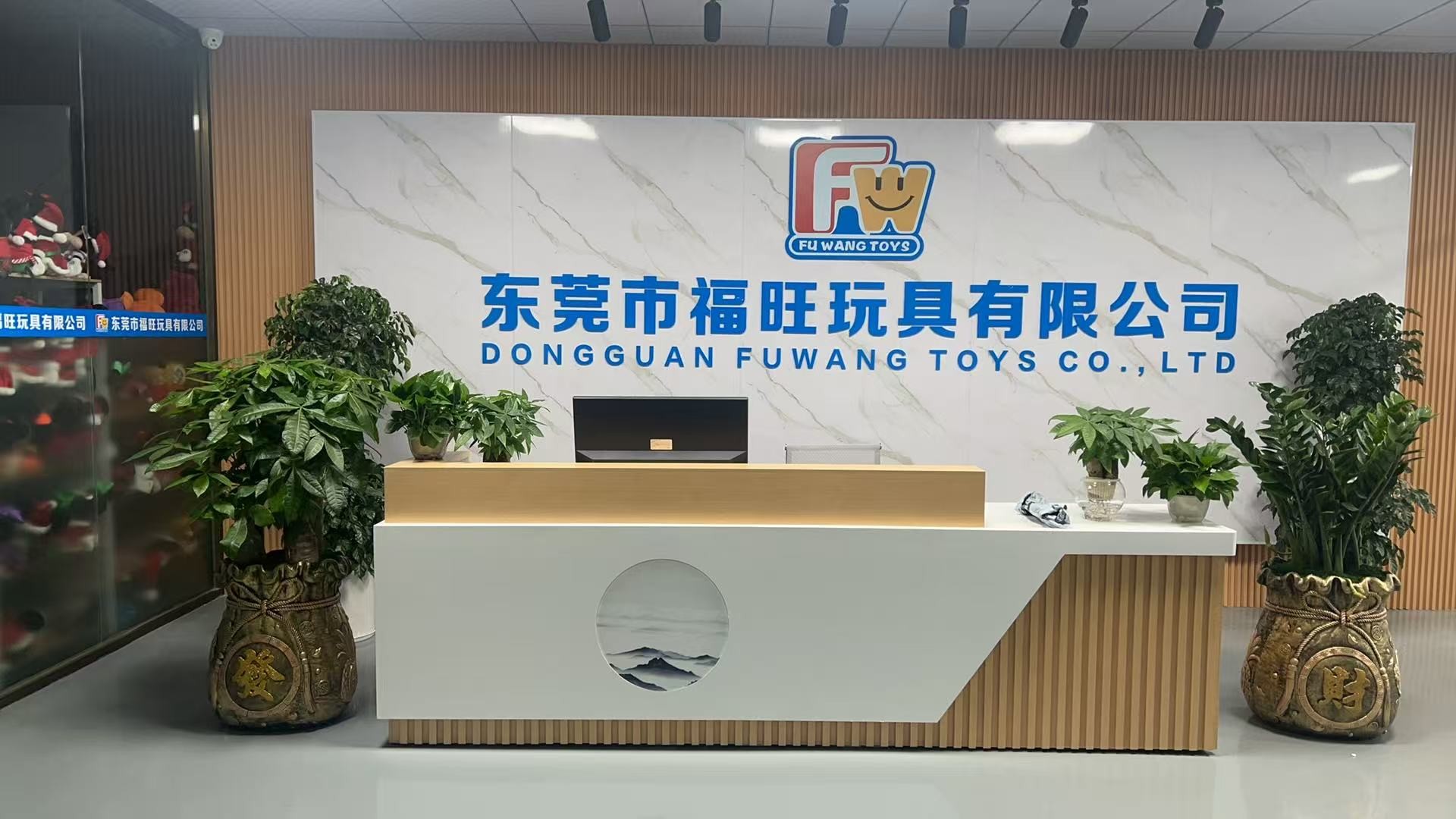 Κίνα Dongguan City Fuwang Toys Co., Ltd