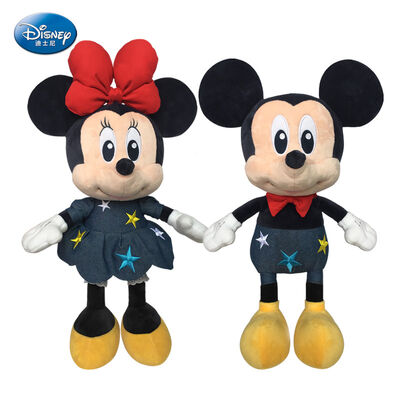 Κόκκινα Παιχνίδια Βελούδο Minnie Mouse Disney Ημέρα του Αγίου Βαλεντίνου 12 ιντσών Προσαρμοσμένο